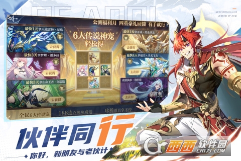 奥奇传说去衣