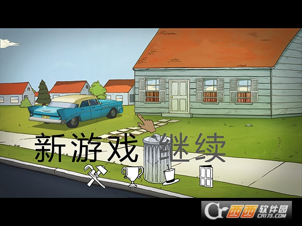 60s游戏