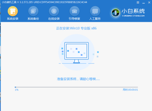 华硕电脑重装系统按f几