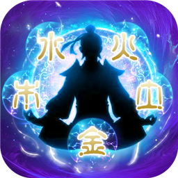 太古仙尊2021版