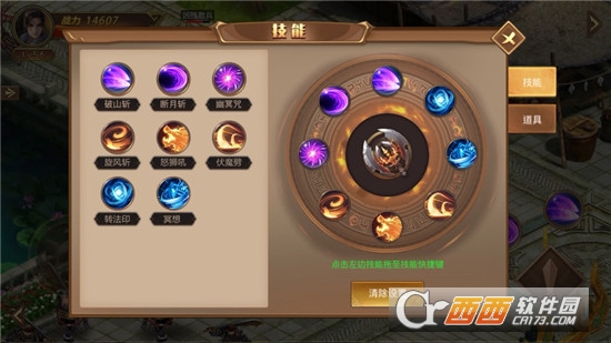 神戒使者