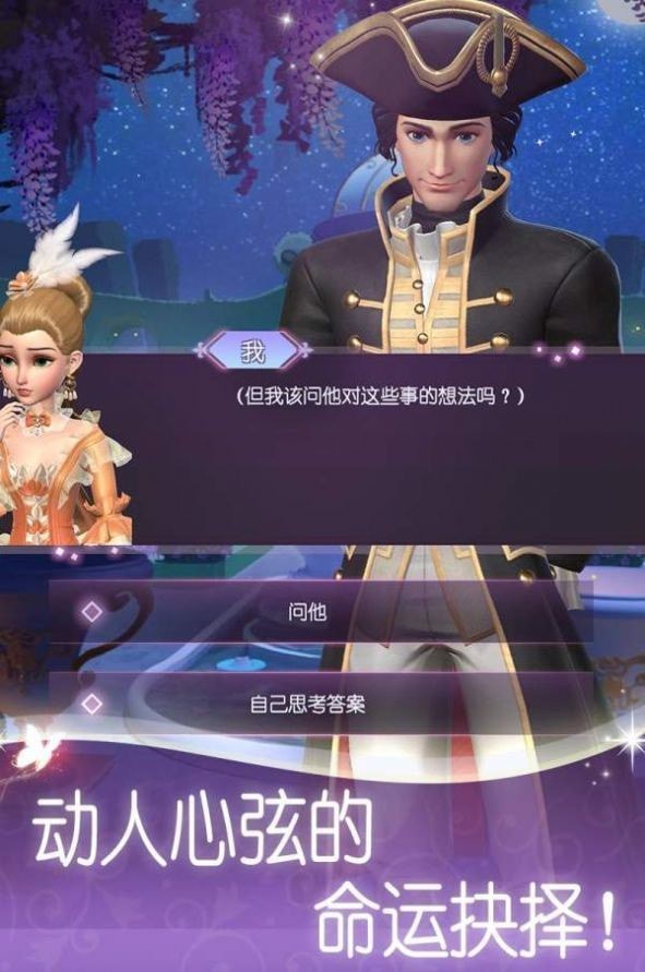 奇幻书境物语中文版