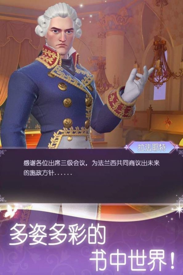 奇幻书境物语中文版