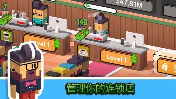 空闲咖啡公司中文版