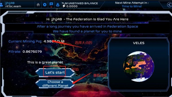 外星世界