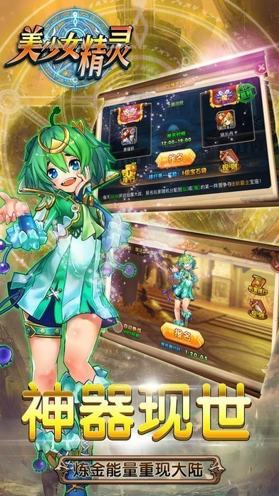 SSR少女集?