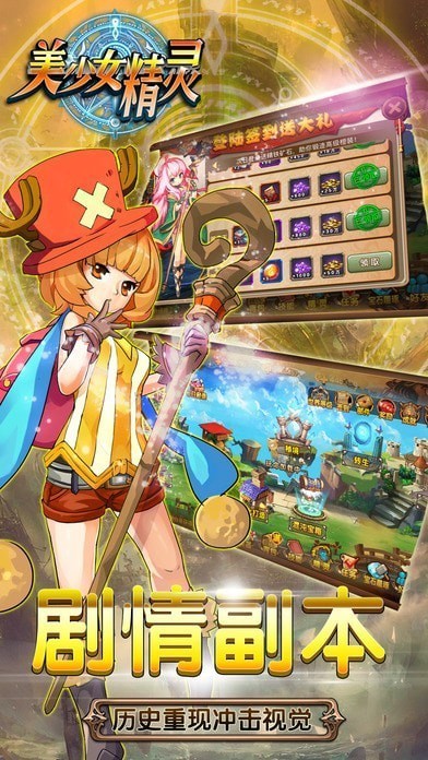 SSR少女集?