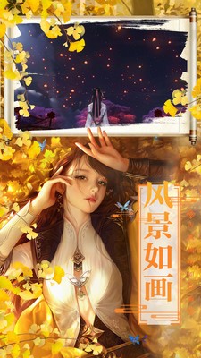 七战