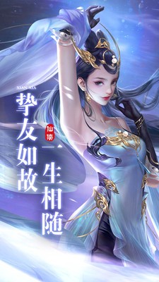 七战