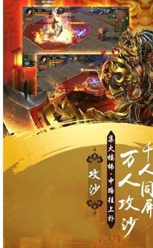 武帝降临传奇