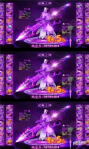 烈火一刀重制