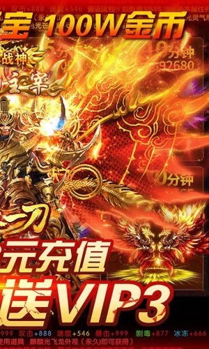 烈火一刀满v版