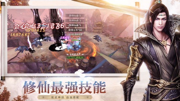 大道争锋高爆版