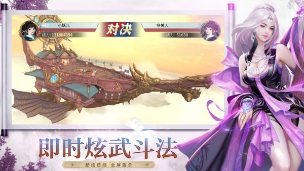 大道争锋高爆版