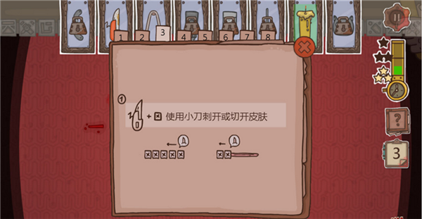 超级运动手术