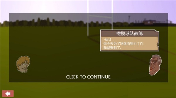 超级运动手术