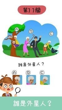 侦探大作战2021