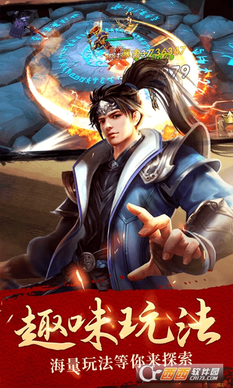 只爱三国H5
