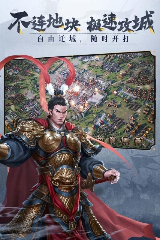 三国志威力无双无限元宝版