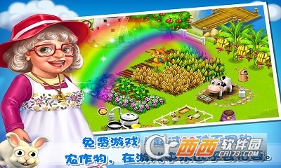 庄园农场红包版