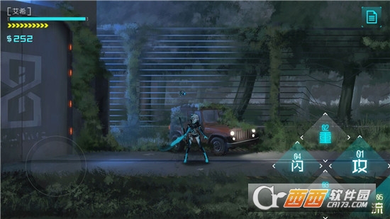 ICEY1.1.9