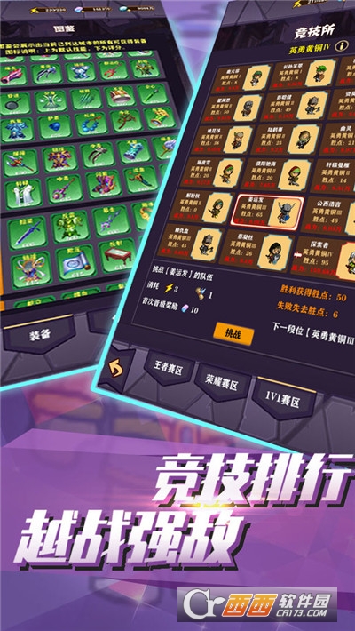 超级未来
