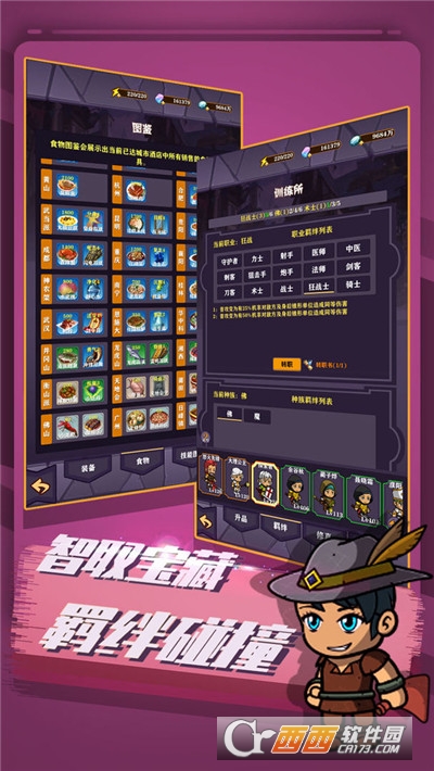 超级未来