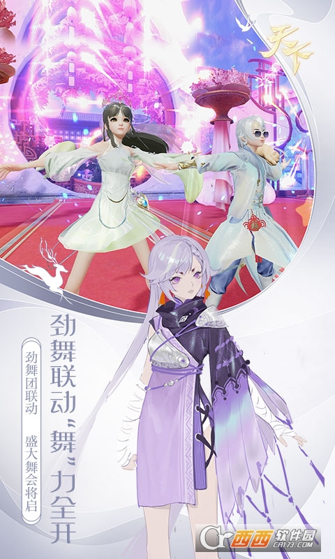 天下折扣版