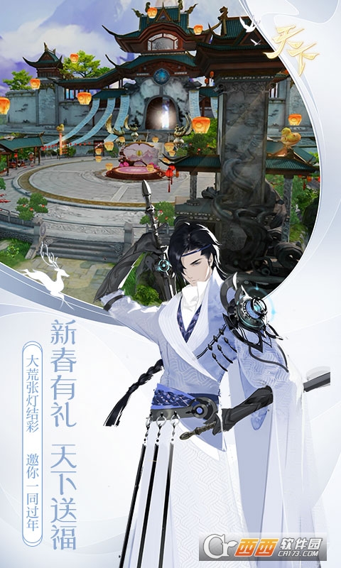 天下折扣版
