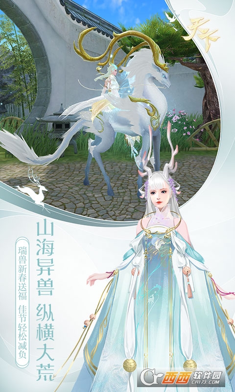 天下折扣版