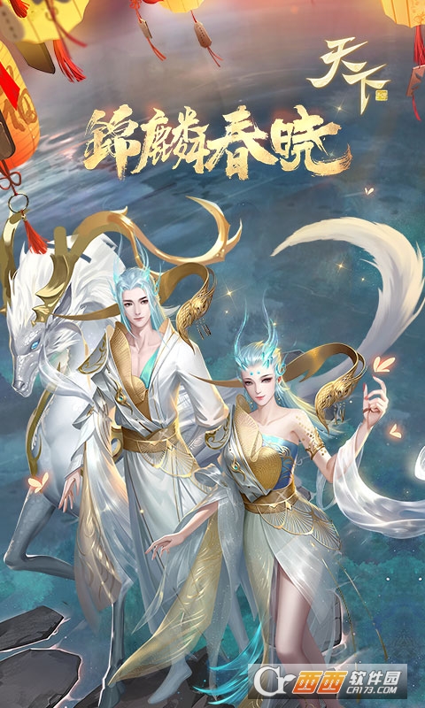 天下折扣版