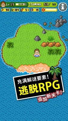 无人岛大冒险2中文版