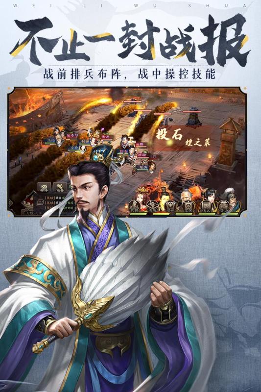 黑鲨端三国志威力无双