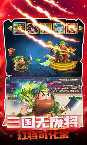 大国战满V版