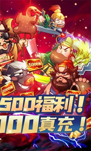大国战满V版