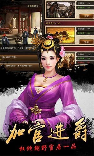 新水浒变态版