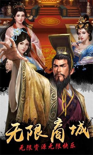新水浒折扣版