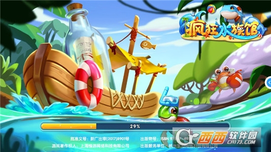 鱼丸斗地主单机版