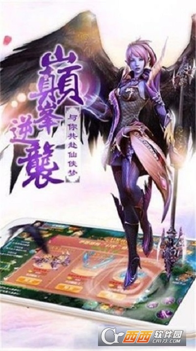 长歌问道手游