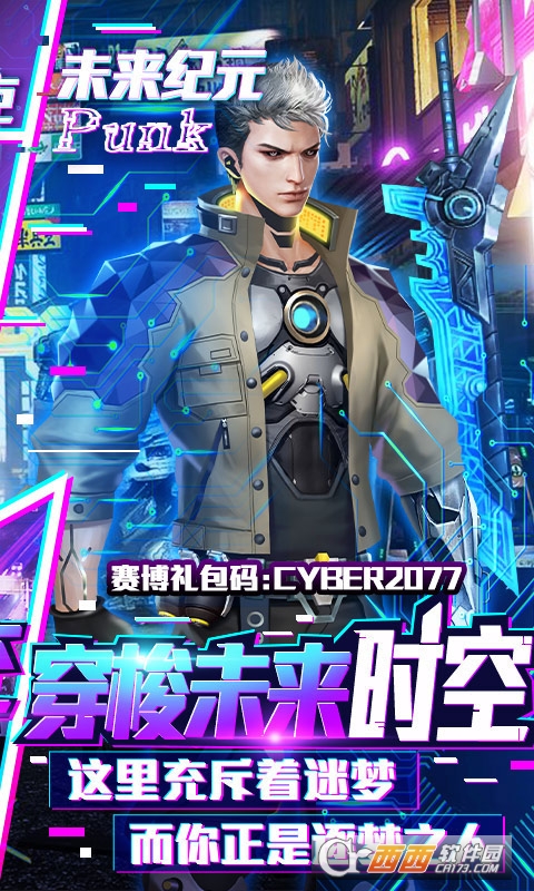 暗黑纪元满V版