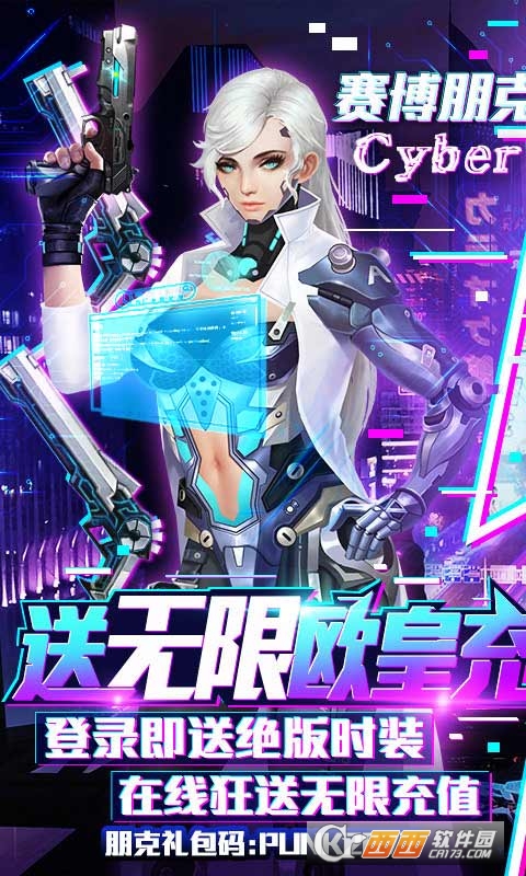 暗黑纪元满V版