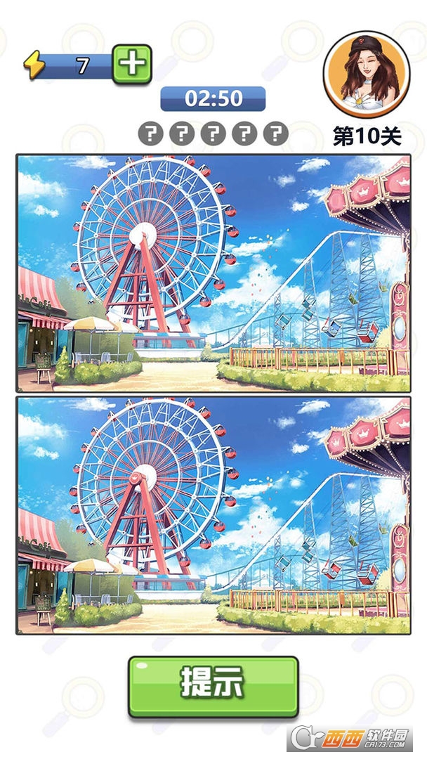 找茬达人