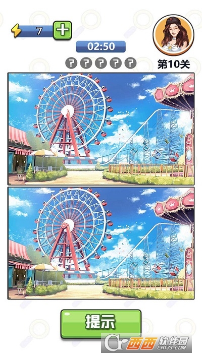 找茬达人
