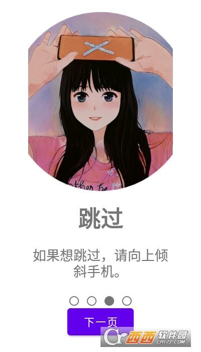 猜词吧