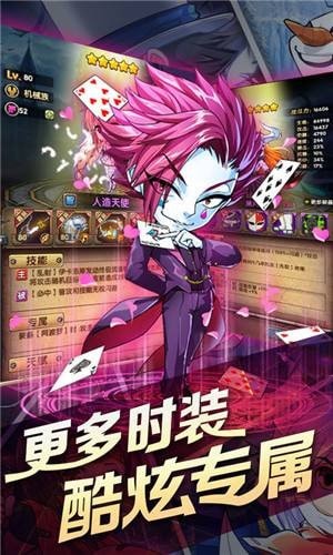 cos战斗天使