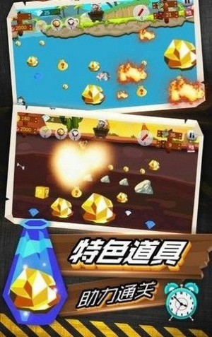 我用神器砸金矿
