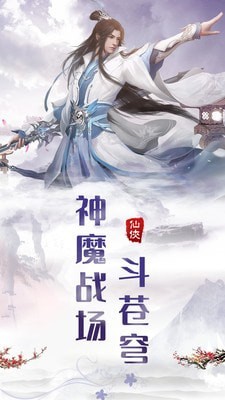 热血群侠录九游版