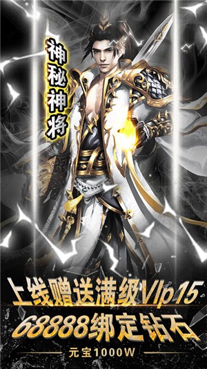 暴打神魔gm版