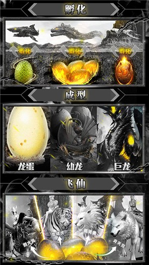 暴打神魔商店版