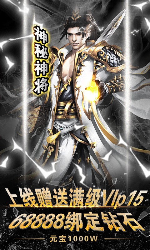 暴打神魔飞升版